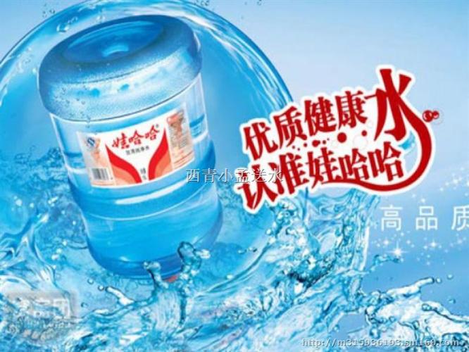 娃哈哈纯净水,娃哈哈,纯净水,好喝实惠生产供应商-品牌桶装水销售