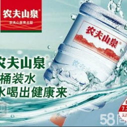 图 塘沽开发区桶装水瓶装水批发公司 天津生活配送
